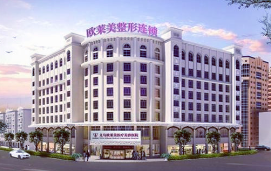 金华隆鼻医院哪些技术好？在线了解排行榜前五医院实力！