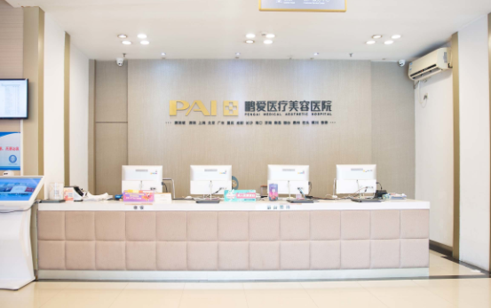 深圳鹏爱整形医院整形实力如何？人气医生张晨光介绍！