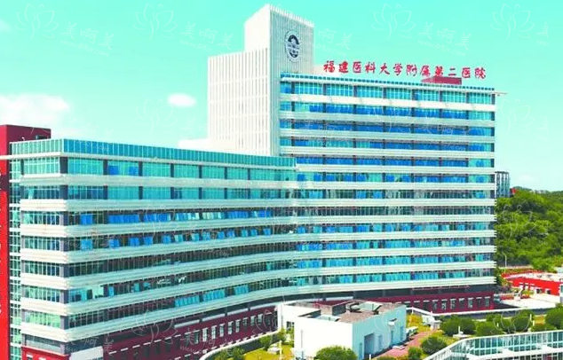 泉州市有哪些可以一试的整形医院？海峡、美莱华美、福建医大二院等排名靠前！