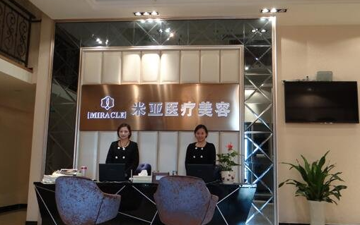 南京米亚整形医院怎么样？隆鼻技术解析，还要收费价格参考！