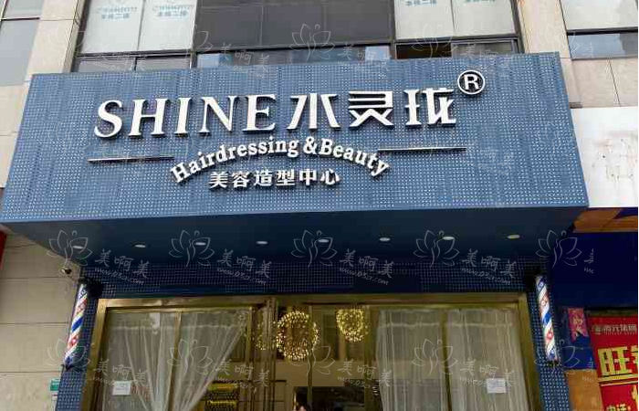 长沙水玲珑医疗美容实力介绍，双眼皮手术方面很可靠，收费也不贵！