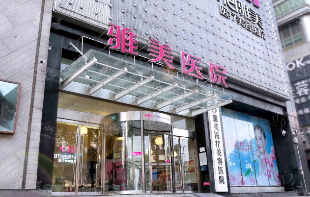 长沙整形医院推荐：美莱、雅美、协和位居注射除皱榜前三！
