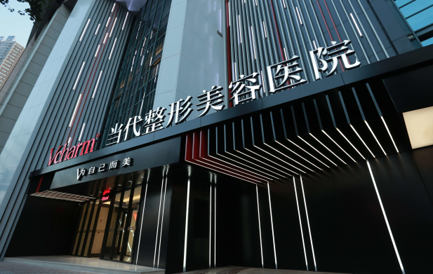 重庆当代鼻修复技术实力一流，医院介绍+医生推荐！