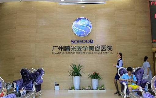 广州有哪些隆胸实力在线的医院？下面几家资质正规，实力有保障！