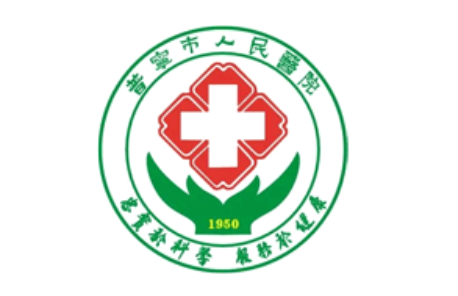 普宁做光子嫩肤选择困难？看看这几家正规医院介绍！