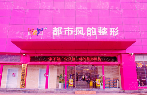 郑州都市风韵医疗美容顺眼皮案例分享！实力医生，专业审美好！