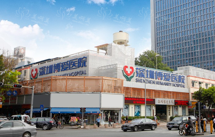 深圳博爱医院整形技术测评：医院实力介绍、收费价格公布！