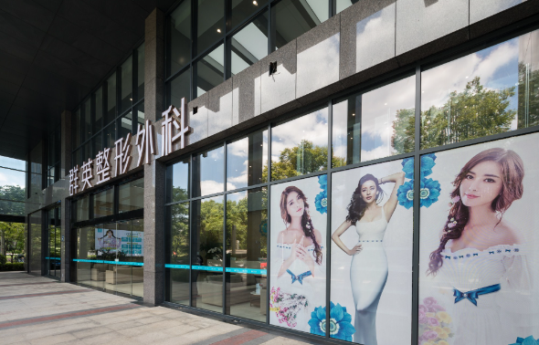 杭州群英医疗美容医院整形技术详解，热门项目整形专家分享~