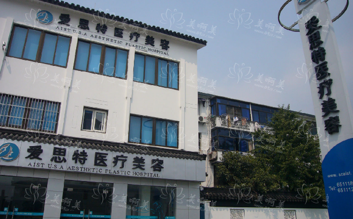苏州爱思特美容医院擅长什么项目？隆鼻实力在线，更有案例分享！