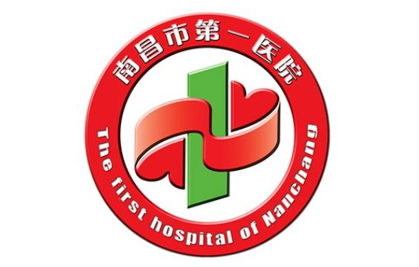南昌公立医院中哪些医院皮肤美容科做得好？分享三家上榜医院资料！