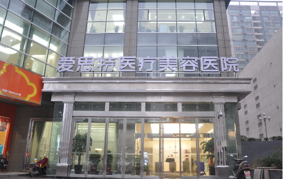 长沙鼻基底整形哪家医院实力强？爱思特/雅美/华韩华美等技术一流！