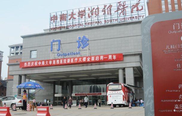 长沙鼻基底整形哪家医院实力强？爱思特/雅美/华韩华美等技术一流！
