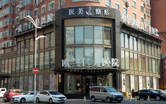 哈尔滨整形医院排行榜来袭！哈医大一院、市中医院、瑞丽等位居靠前！