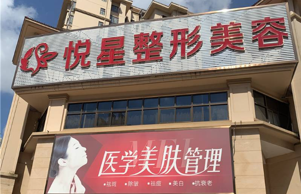 南宁整形医院哪些靠谱？达美、星范、华美等实力靠前！