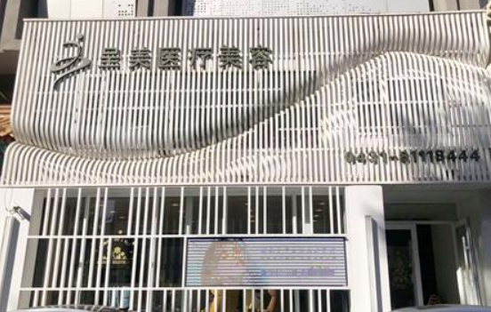 长春丰胸医院推荐指南：呈美、悦美汇、蓝鑫、久诺美等实力对比分析！