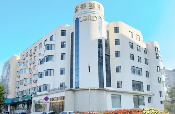 济南诺德医疗美容医院正规靠谱，专业医疗团队为你带来完美容颜！
