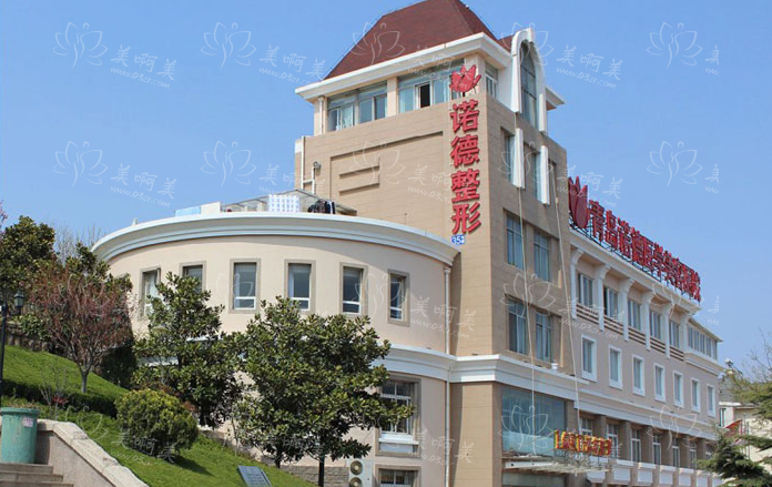 探究青岛诺德整形收费情况，热门项目玻尿酸/隆鼻等收费一览！