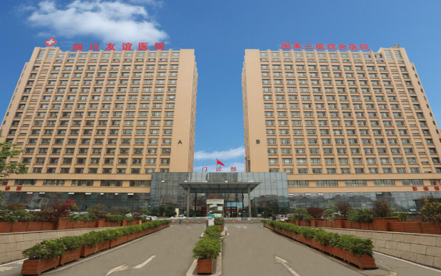 成都友谊医院正规公立有保障！实力医生名单揭秘、吸脂手术反馈