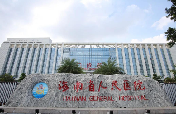海南有哪些做凹陷疤痕修复有一手的医院？top3医院名单分享