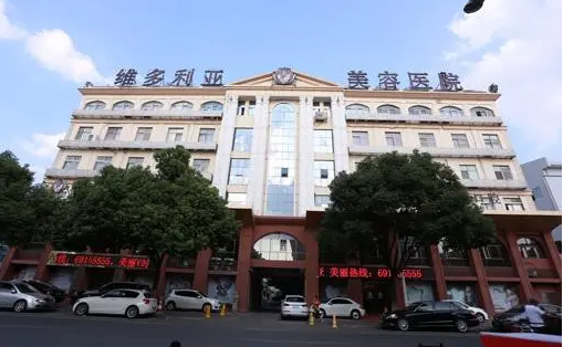 苏州维多利亚整形医院实力测评：人气医生解读，项目收费一览！