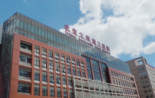 北京哪家正规三甲医院擅长光子嫩肤？汇总三家实力专业医院资料！