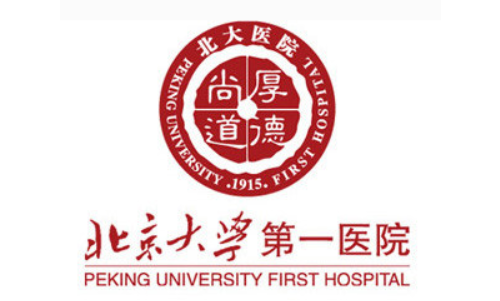 北京哪家正规三甲医院擅长光子嫩肤？汇总三家实力专业医院资料！