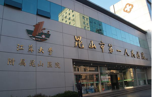 苏州修复双眼皮医院靠谱的医院有哪些？下面三家公立医院正规值得信赖！