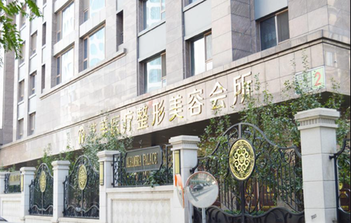 北京哪些医美机构技术好？下面五家医院网友力荐！