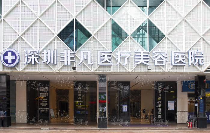 深圳非凡医院院长梅够明擅长什么项目？吸脂技术很有特色！附医生具体介绍