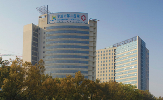 宁波二院整形美容科室靠谱吗？专业靠谱医生坐诊，正规可靠，收费还不贵！