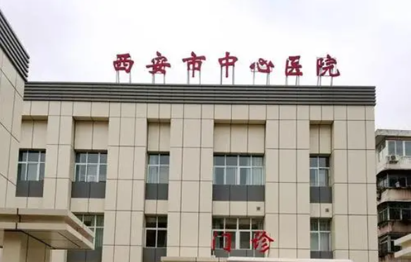 想找到西安技术好的割双眼皮医院？快来看新出炉的医院排行榜！