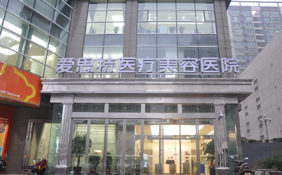 精选六家长沙地区去眼袋效果超好的医院！爱思特、美莱、雅美等值得推荐！