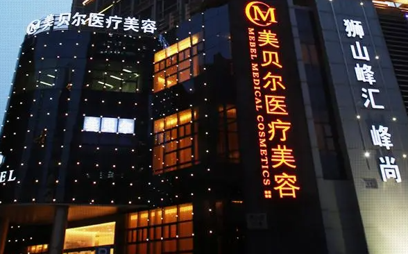 苏州实力整形医院名单公布：维多利亚、圣爱、美贝尔等拉皮除皱效果一流！