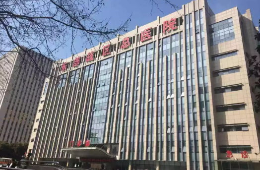 南京疤痕修复做得好的医院有哪些？这份医院名单值得收藏！