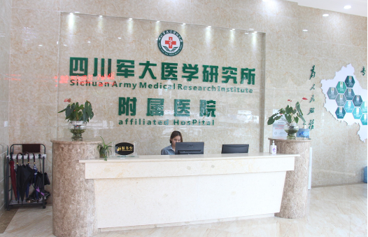 成都军大整容医院资质正规吗？专业认证机构，口碑技术都是领先的！