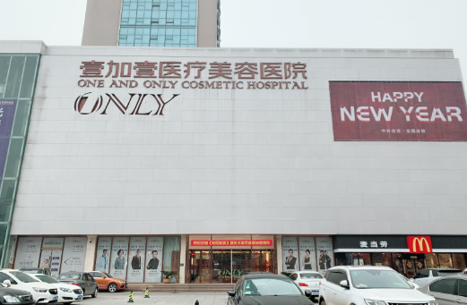 武汉整鼻子就选这几家！华美、中翰、壹加壹等榜单排名很靠前！