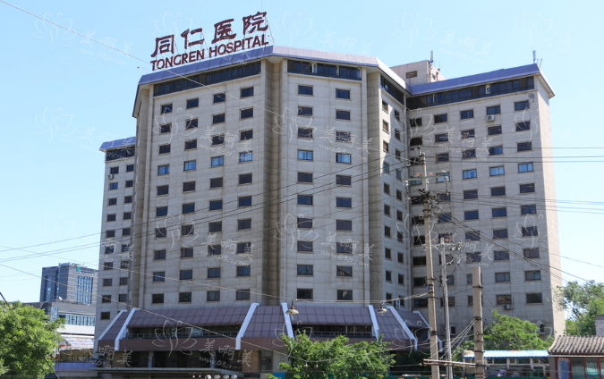 北京协和、同仁、北京医院整形美容科室实力曝光，究竟哪家医院隆胸技术更好？