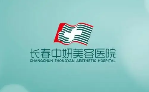 长春整形医院切眼袋技术排行榜来了,实力医院top5简介! 长春整形医院切眼袋技术排行榜来了,实力医院top5简介!