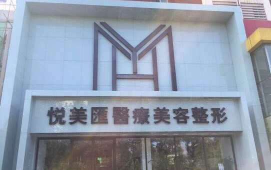 长春整形医院切眼袋技术排行榜来了,实力医院top5简介! 长春整形医院切眼袋技术排行榜来了,实力医院top5简介!