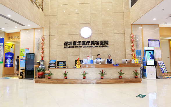 深圳整形医院哪家强？富华、艺星、非凡等4家医院拉皮效果贼棒！