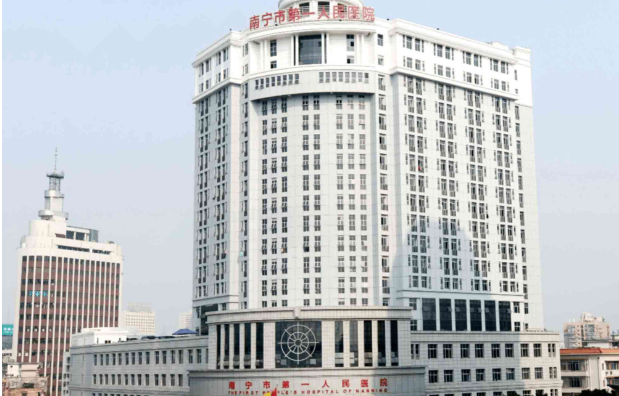 南宁哪些公立医院做皮秒激光技术好？推荐三家实力靠谱的医院！