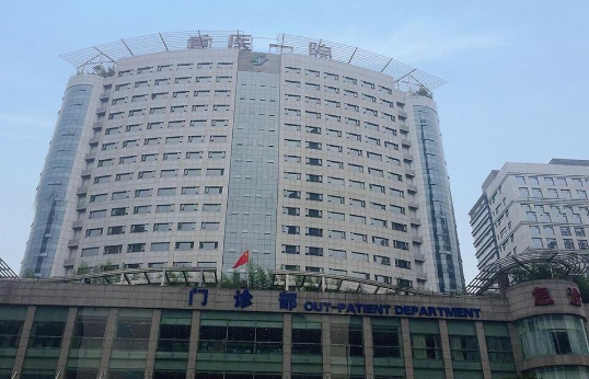 重庆靠谱的整形医院推荐：重医一院、当代、华美等上榜前三！