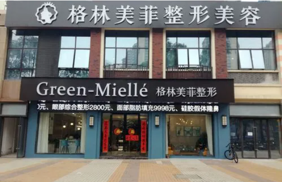 南宁擅长假体隆胸的医院推荐：华美、爱思特、格林美菲等实力不错！