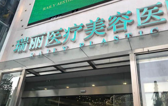 杭州彩光嫩肤整形医院排行榜出炉：杭州三院、瑞丽、京都等纷纷上榜！