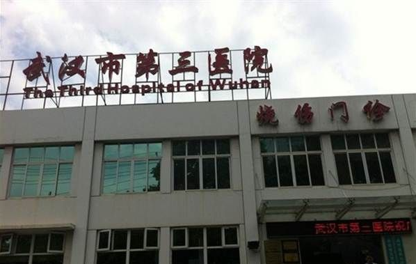 武汉割双眼皮效果好的医院有哪几家？下面五家实力技术都挺不错！