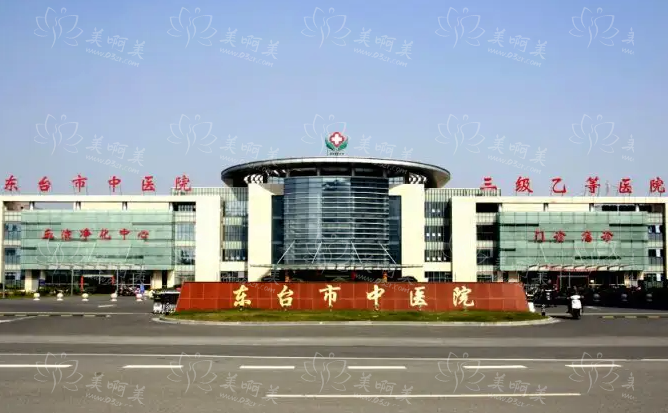 盐城光子嫩肤靠谱的医院有哪些？三家实力医院，技术测评！