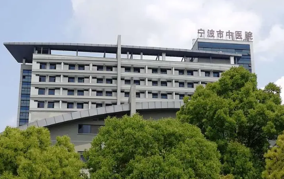 宁波皮肤美容医院整形技术排行榜来了！介绍三家口碑不错的！