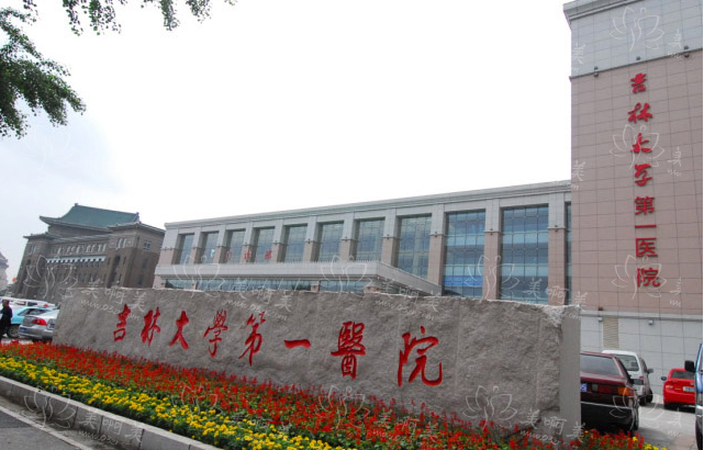 吉林大学第一医院可以做鼻修复吗？医生技术解析，还有收费情况！