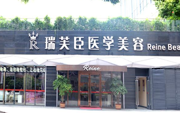 惠州整形医院哪家好？瑞芙臣VS鹏爱，两家医院实力测评！