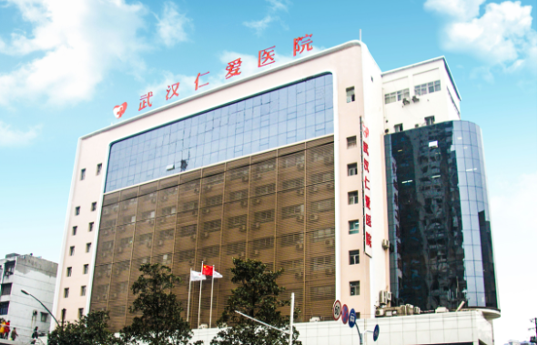 武汉仁爱医院正规靠谱吗？医院资料、医生信息全面曝光！